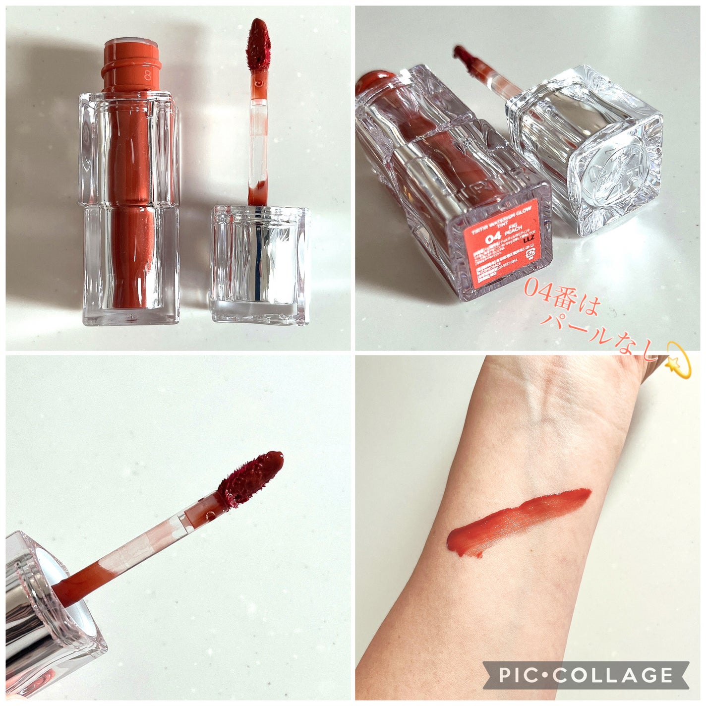 ウォーターリズムグロウティント/TIRTIR(ティルティル)/リップティントを使ったクチコミ(2枚目)