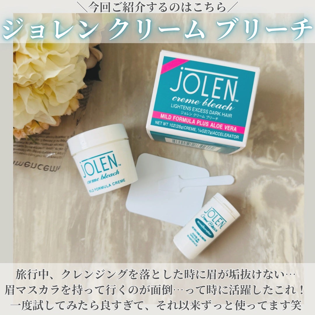 ジョレン クリーム ブリーチ/ジョレンジャパン/ムダ毛ケアを使ったクチコミ(2枚目)