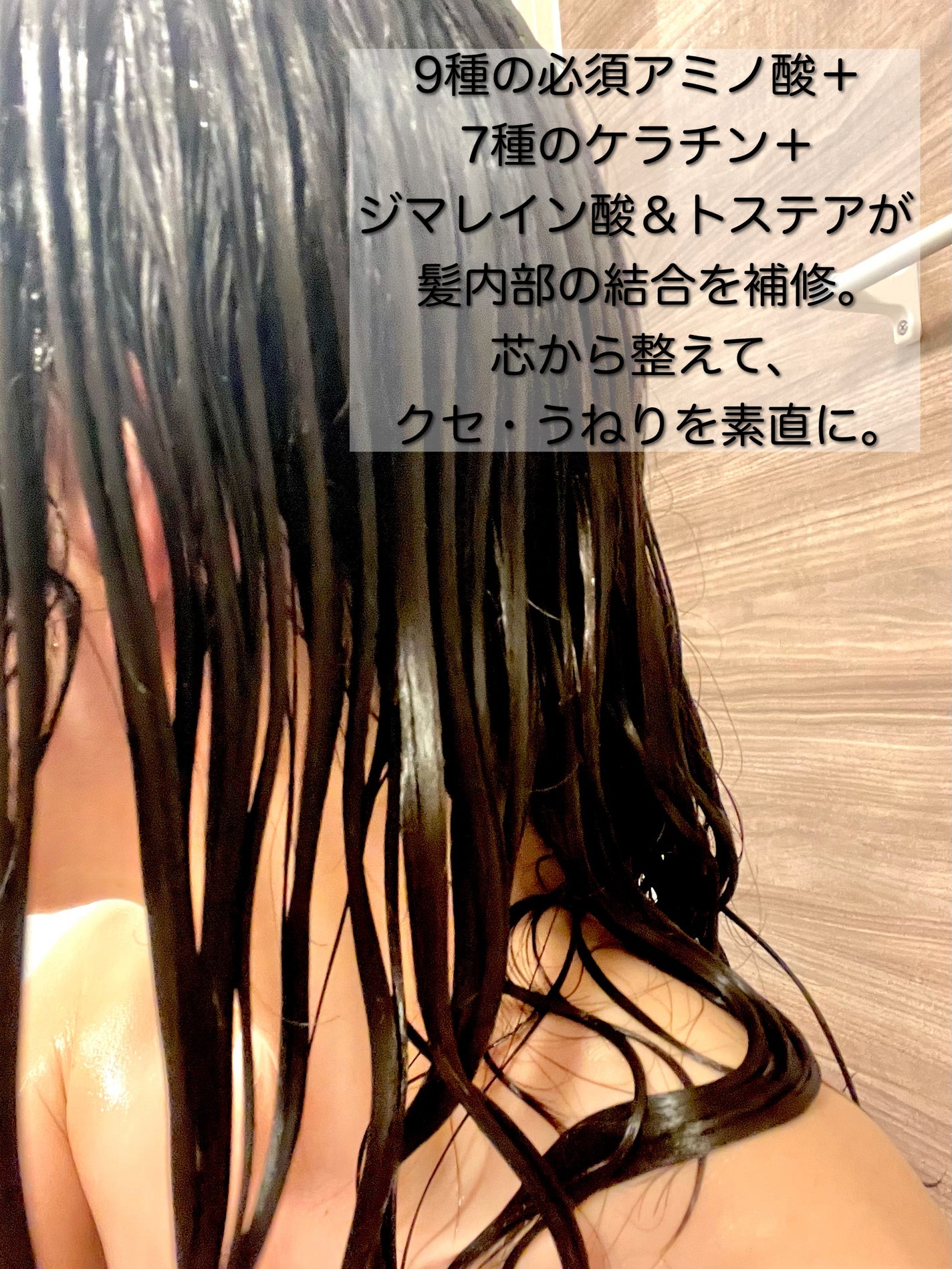 ストレートシャンプー/ストレートトリートメント ホワイトブロッサムの香り/Straine/市販シャンプーを使ったクチコミ(4枚目)