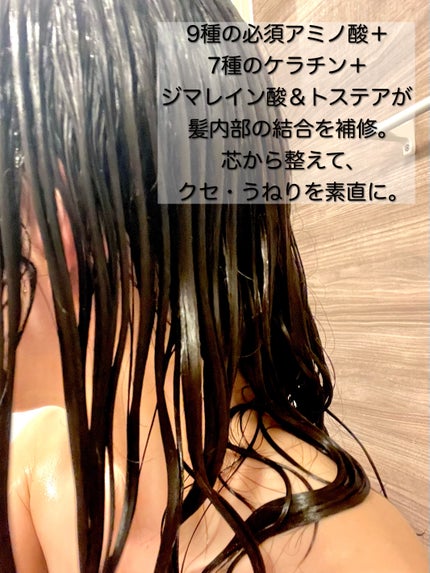 ストレートシャンプー/ストレートトリートメント ホワイトブロッサムの香り/Straine/市販シャンプーを使ったクチコミ(4枚目)