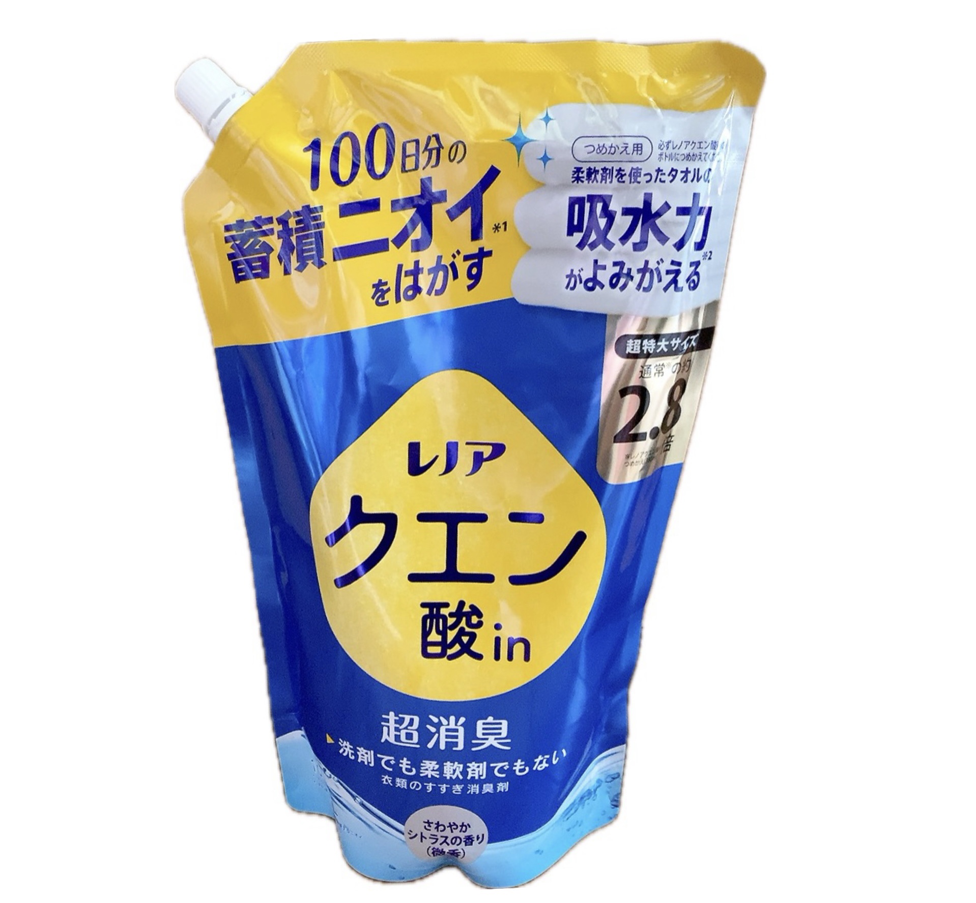 レノア クエン酸in超消臭 さわやか シトラスの香り(微香)/レノア/柔軟剤を使ったクチコミ（1枚目）