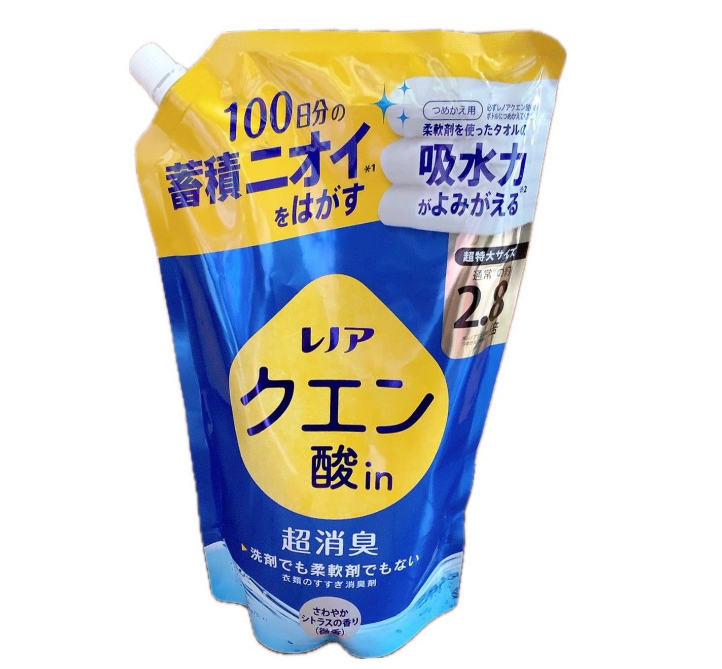 レノア クエン酸in超消臭 さわやか シトラスの香り(微香)/レノア/柔軟剤を使ったクチコミ(1枚目)