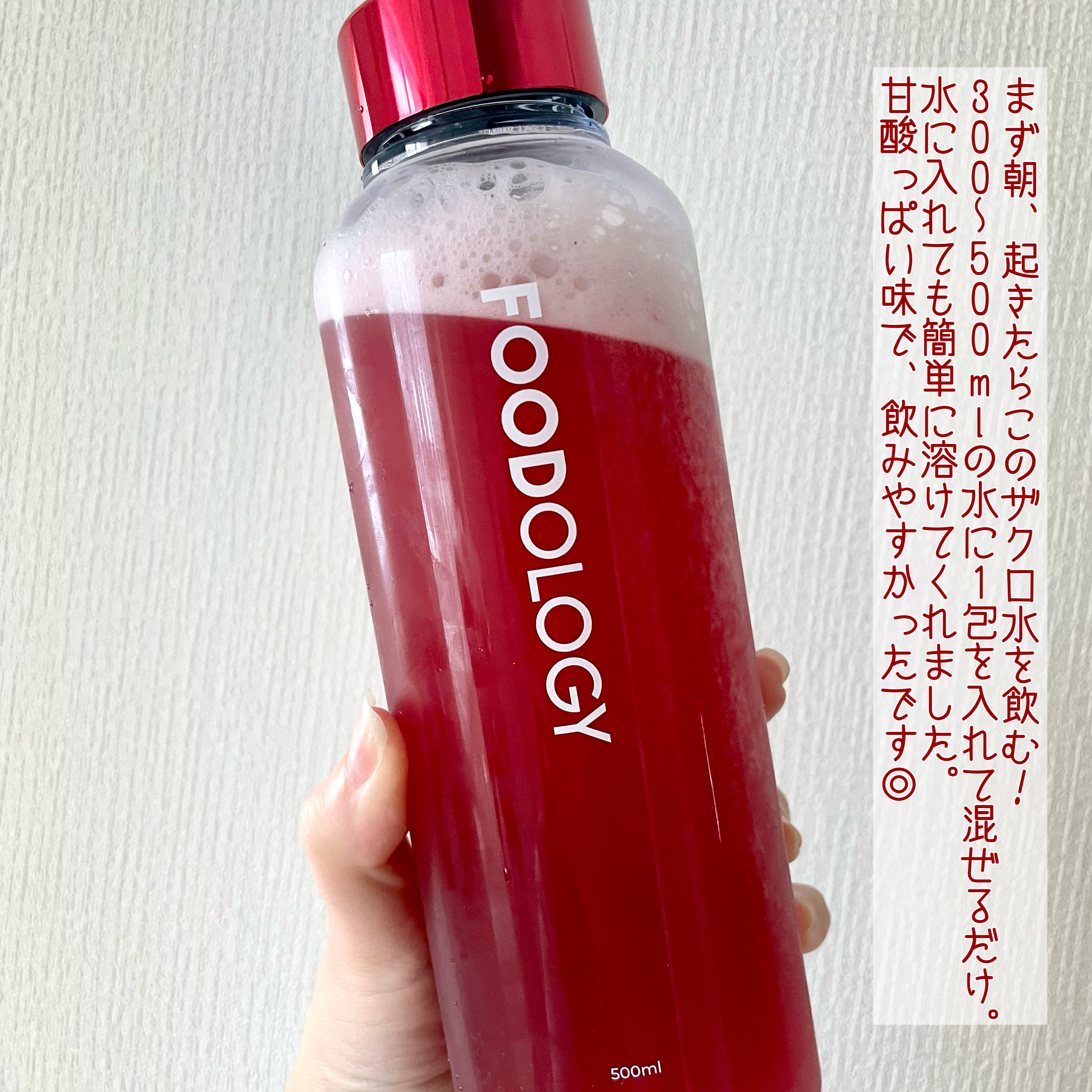 コレオロジーティー/FOODOLOGY/ドリンクを使ったクチコミ（3枚目）