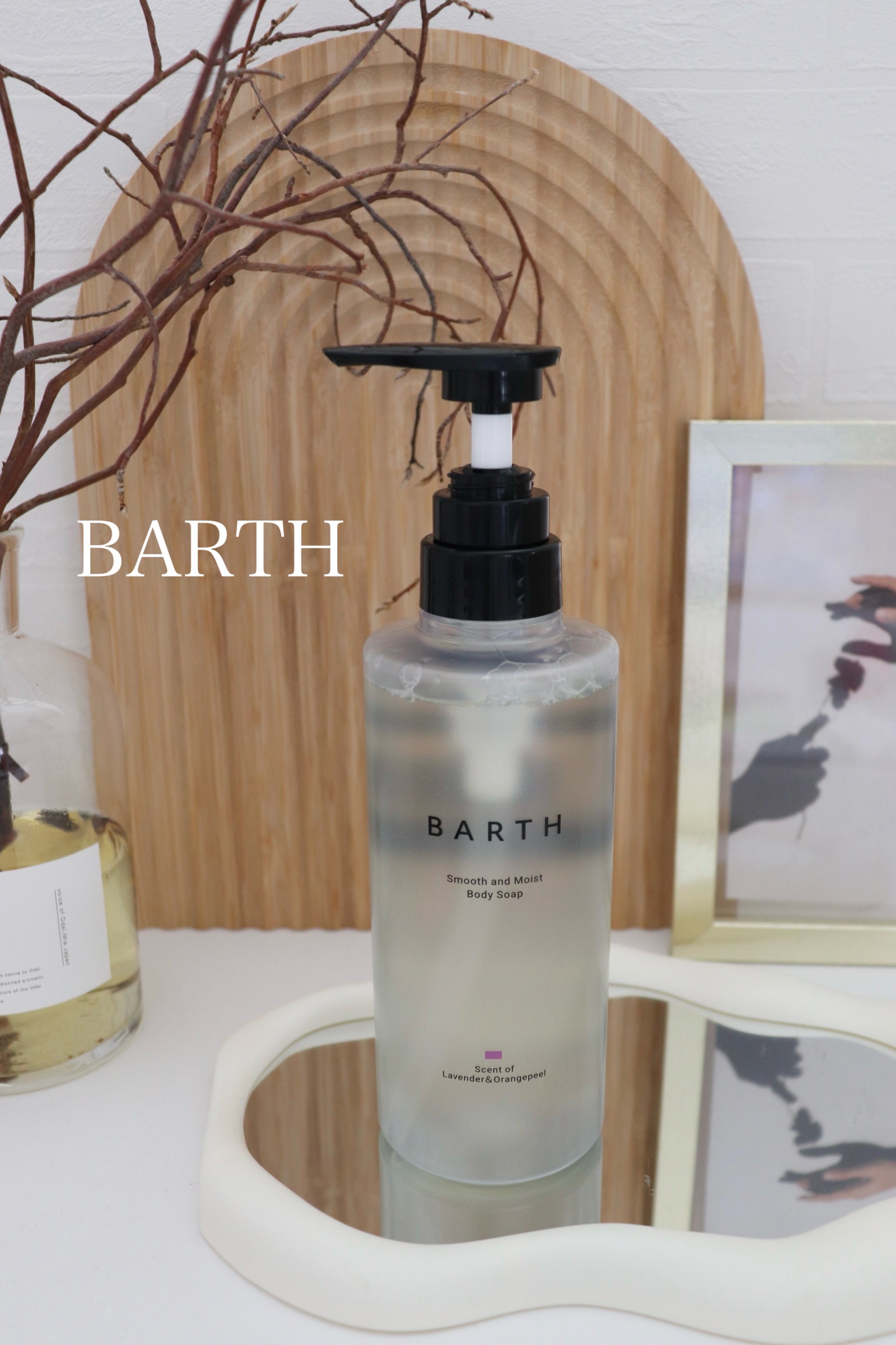 BARTH スムース＆モイスト ボディソープ（数量限定品）/BARTH/ボディソープを使ったクチコミ（1枚目）