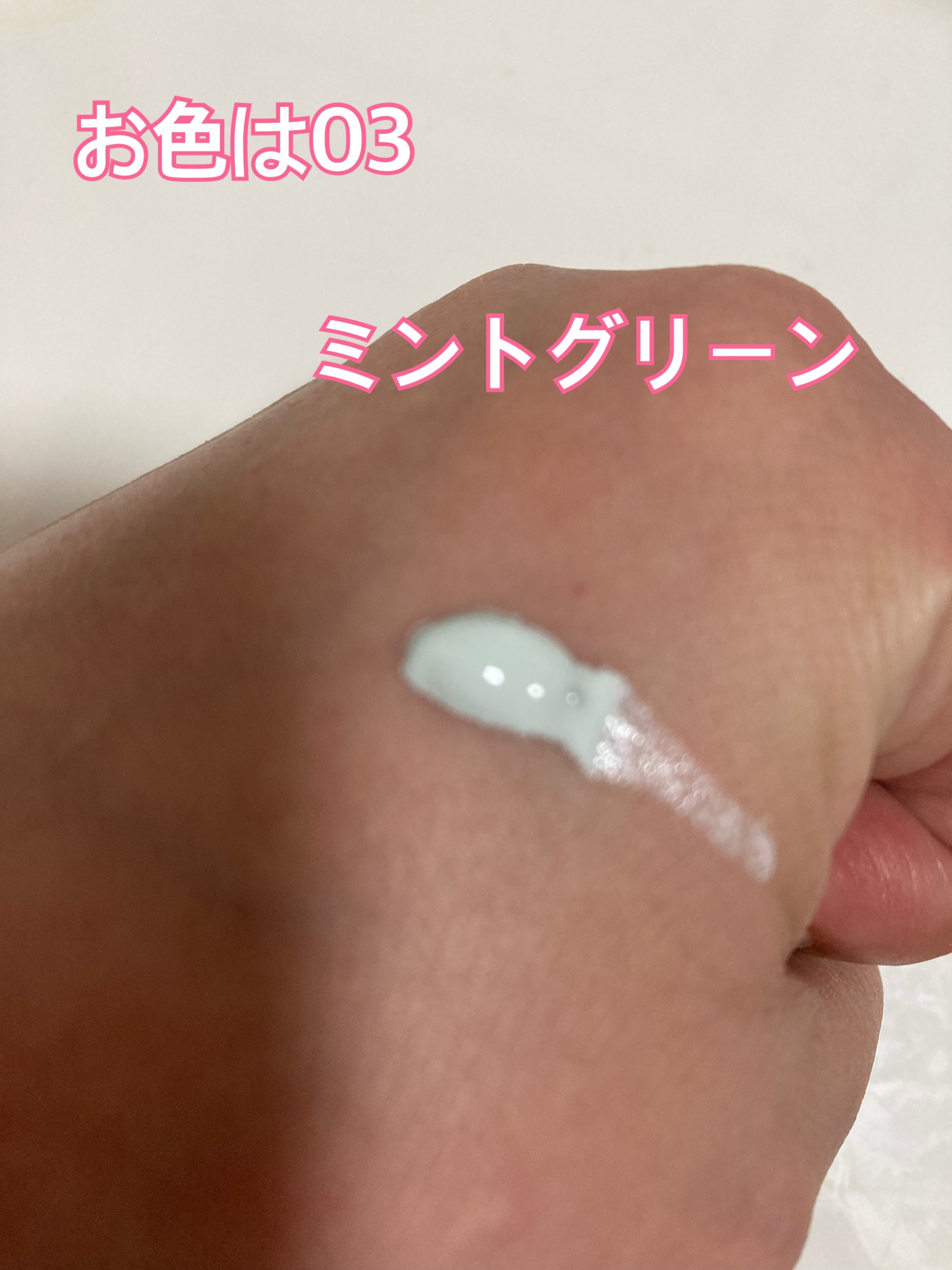 くずれ・日やけ防止下地/FASIO/化粧下地を使ったクチコミ（3枚目）