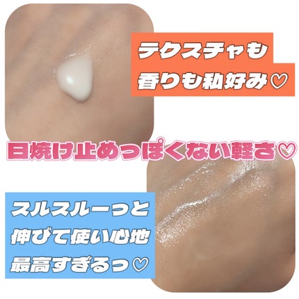 ニベアUV ディープ プロテクト&ケア ジェル/ニベア/日焼け止めジェルを使ったクチコミ(2枚目)