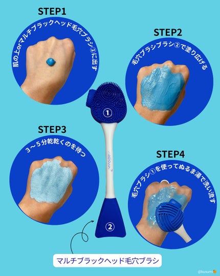 ゼロ毛穴クレイパック/MEDICUBE/洗い流すパック・マスクを使ったクチコミ(2枚目)