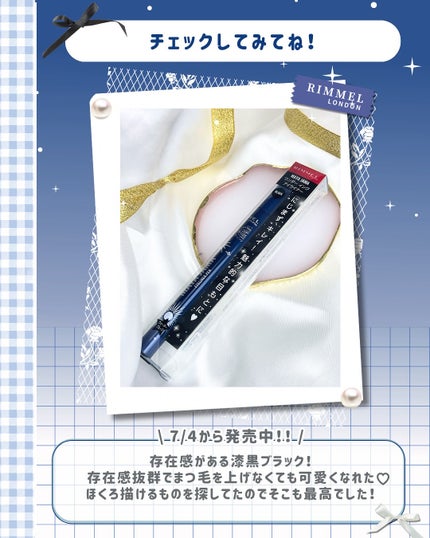 MAYA JAMA ワンダー インクライナー/リンメル ロンドン/リキッドアイライナーを使ったクチコミ(6枚目)
