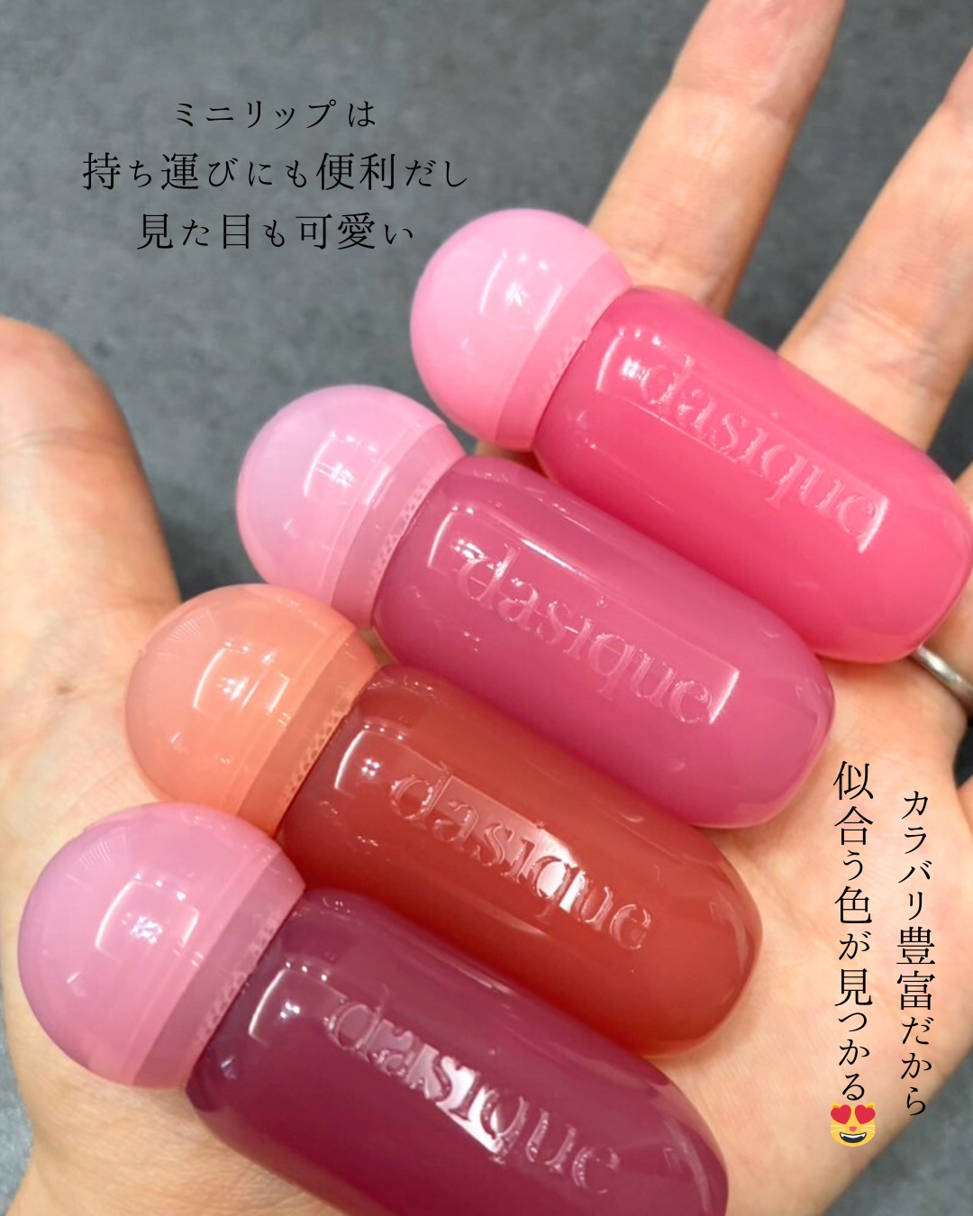 限定リップティント】ジューシーデューイグロウティント