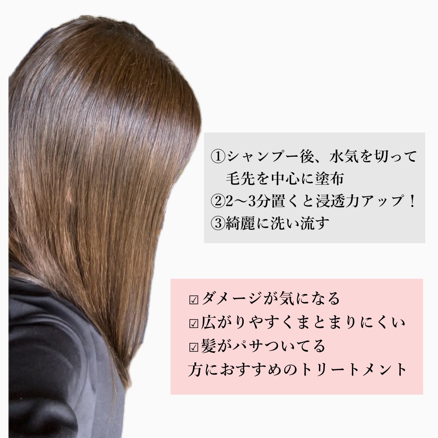 イオ クリーム メルトリペア/LebeL/洗い流すヘアトリートメントを使ったクチコミ(4枚目)