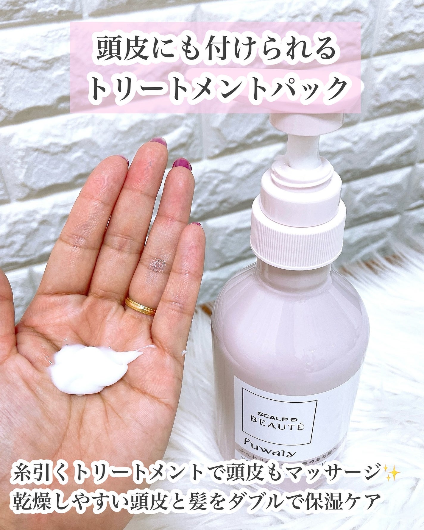 スカルプD ボーテ フワリー スカルプシャンプー/トリートメントパック/アンファー(スカルプD)/市販シャンプーを使ったクチコミ(3枚目)