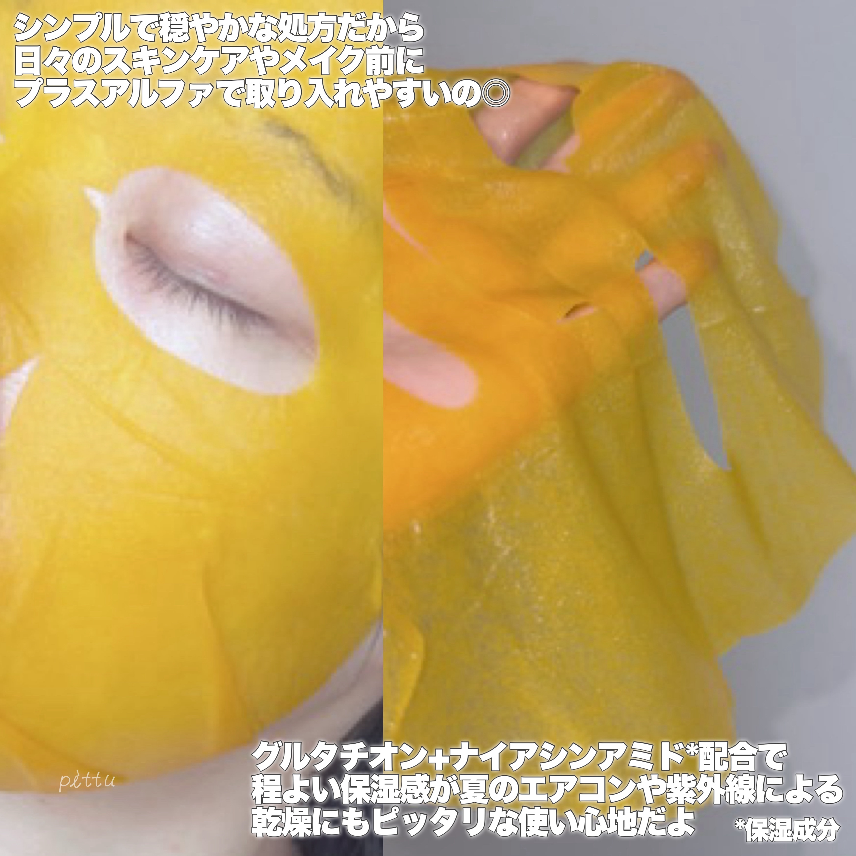 ヒロインメイク　VTセブンデイズマスク/ヒロインメイク×VT/シートマスク・パックを使ったクチコミ（3枚目）