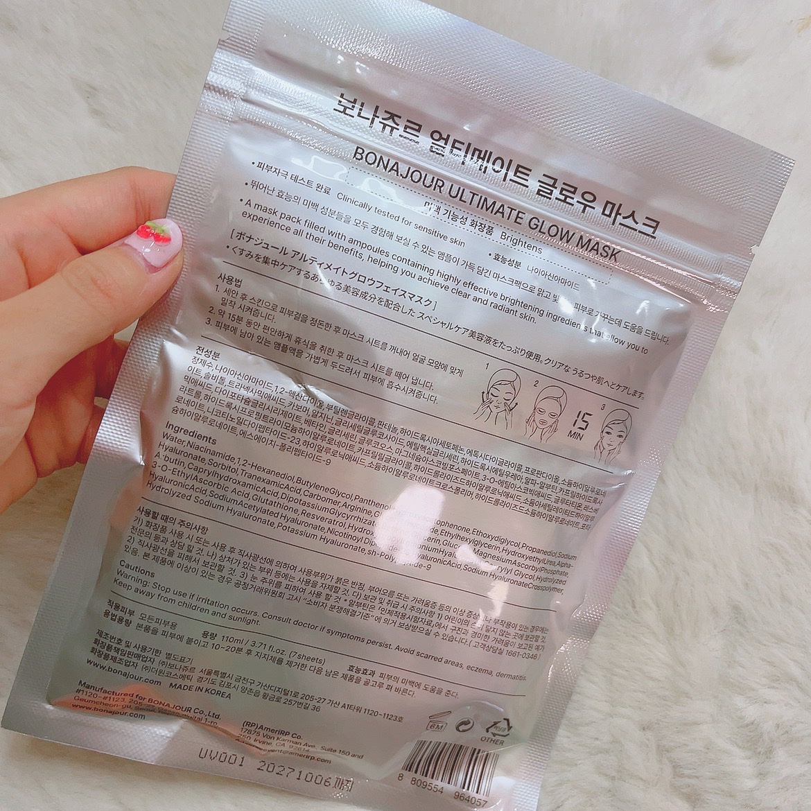 を使ったクチコミ（2枚目）