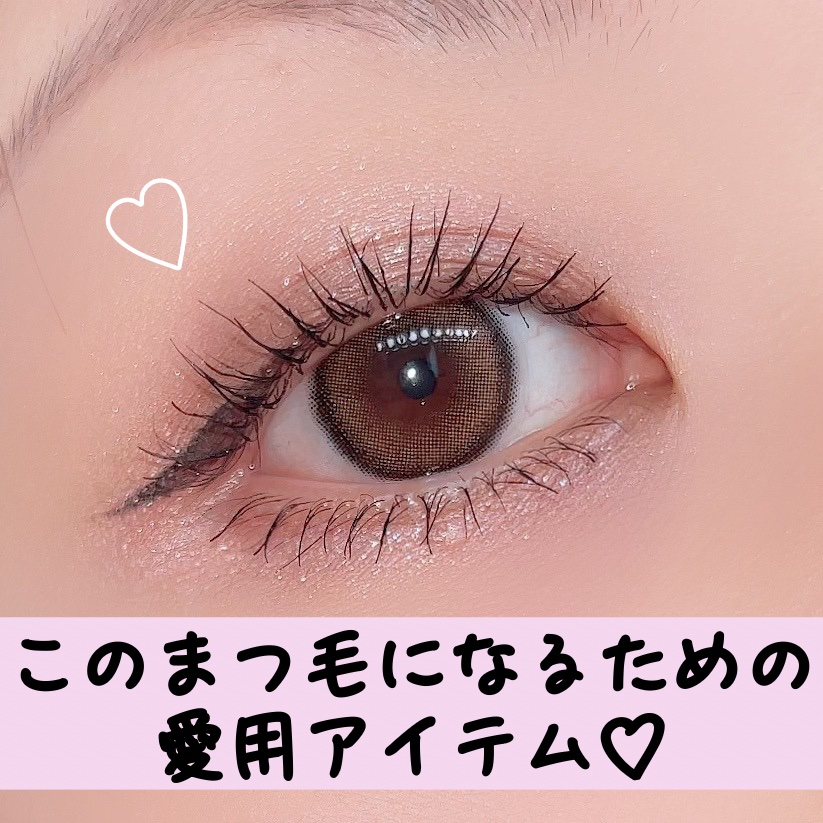 ひとえ・奥ぶたえ用カーラー/アイプチ®/ビューラーを使ったクチコミ（1枚目）