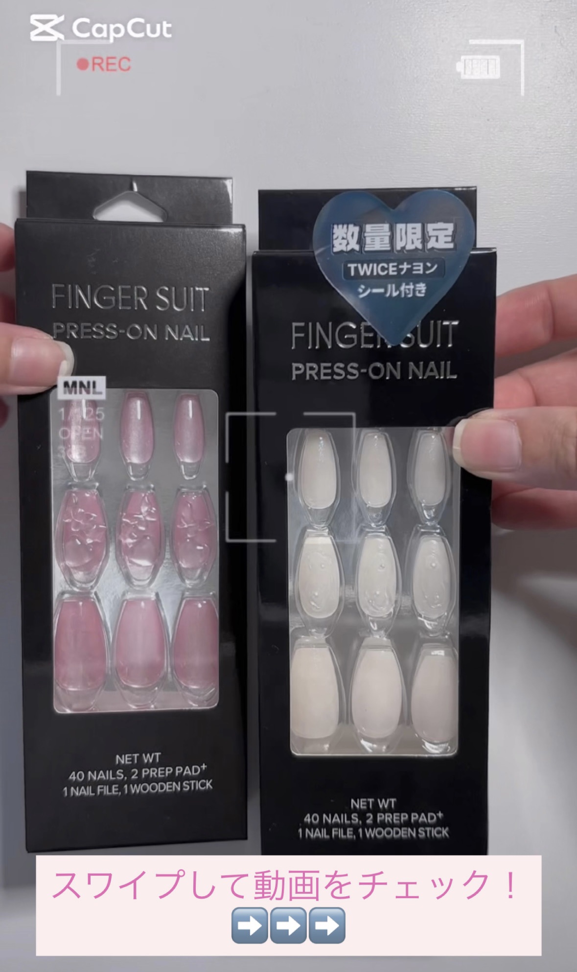 ネイルチップ(シールタイプ) Cherry Fizz/FINGER SUIT/ネイルチップ・パーツを使ったクチコミ（1枚目）