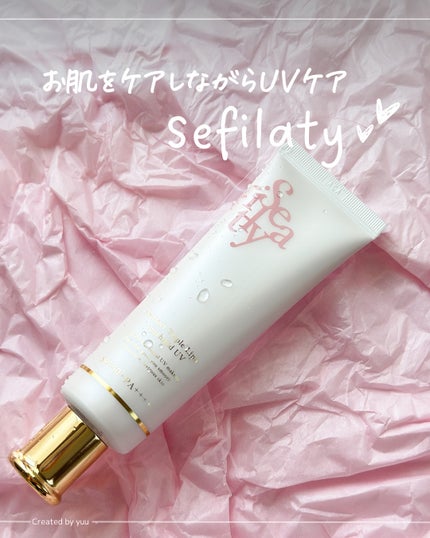 パーフェクト トリプルリポ サンシールド UV/Sefilaty/日焼け止めクリームを使ったクチコミ(1枚目)