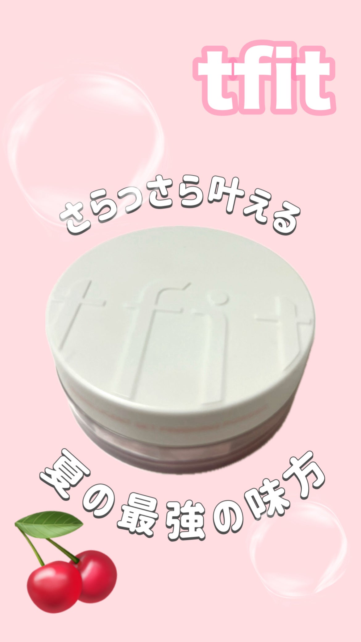 トランスルーセントセットフィニッシングパウダー/TFIT/ルースパウダーを使ったクチコミ(1枚目)