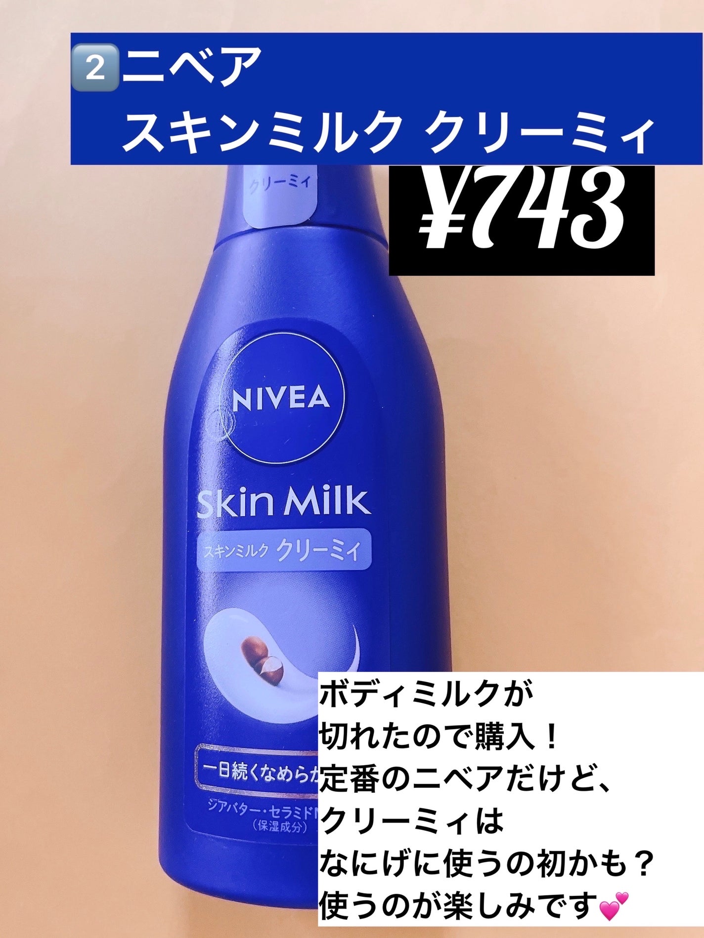 スキニーリッチシャドウ/excel/アイシャドウパレットを使ったクチコミ(3枚目)