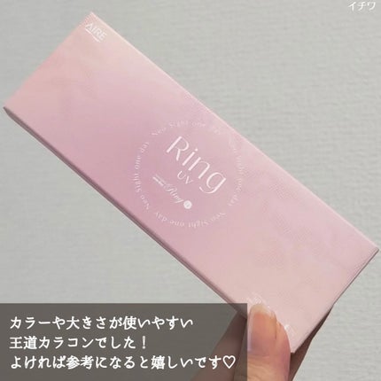 ネオサイトワンデー リングUV/Aire/ワンデー(1DAY)カラコンを使ったクチコミ(4枚目)