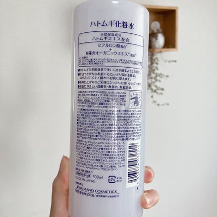 ハトムギ化粧水(ナチュリエ スキンコンディショナー R )/ナチュリエ/化粧水を使ったクチコミ(2枚目)