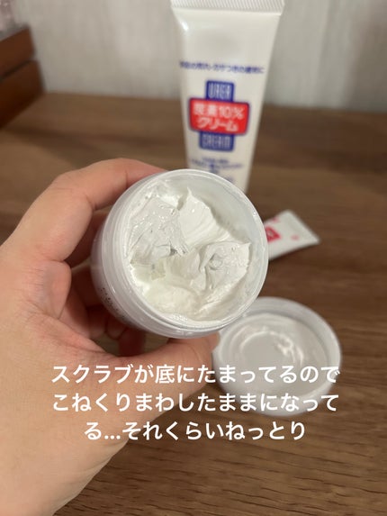 尿素10%クリーム/ハンド・尿素シリーズ/ハンドクリームを使ったクチコミ(2枚目)