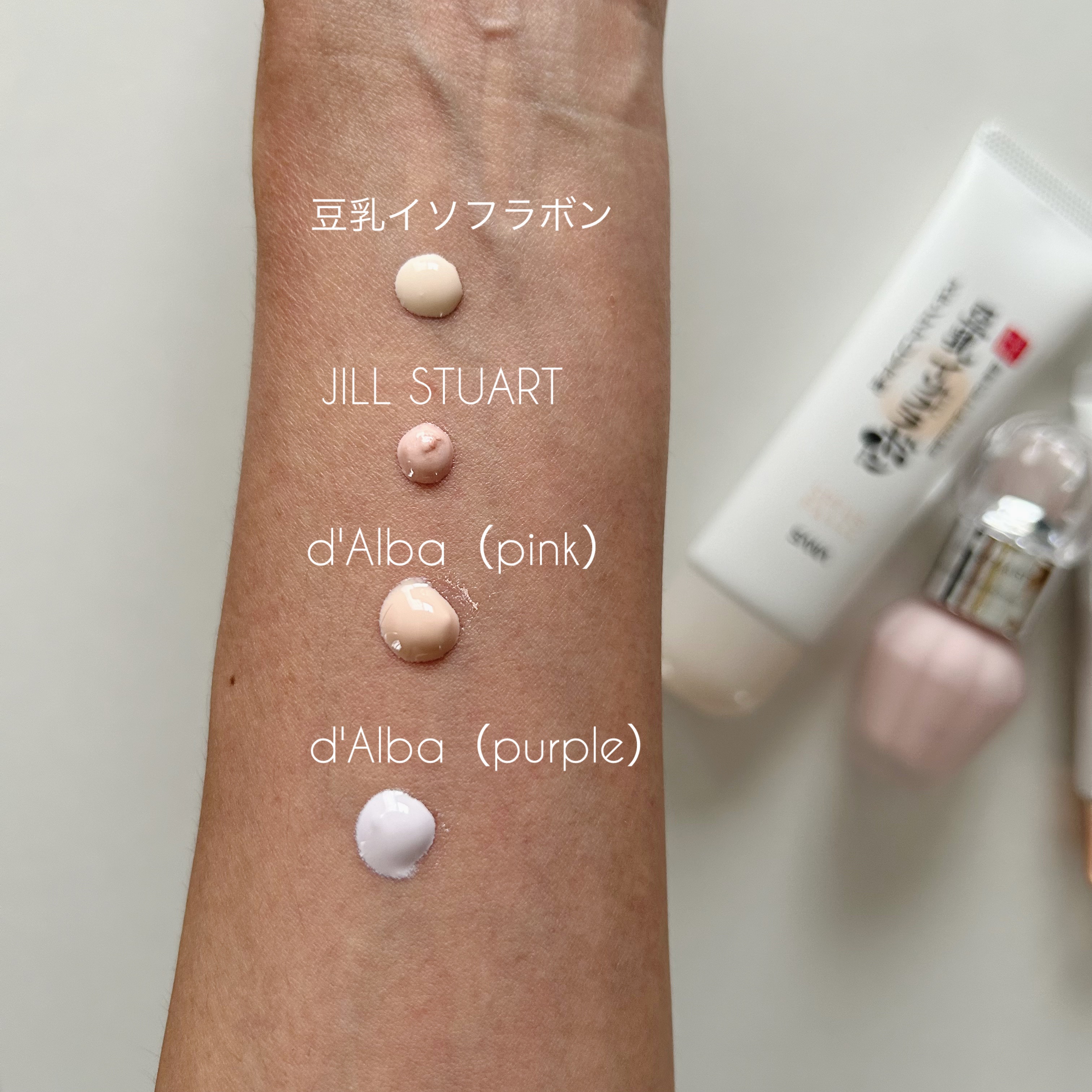 ジルスチュアート　イルミネイティング セラムプライマー/JILL STUART/化粧下地を使ったクチコミ（2枚目）