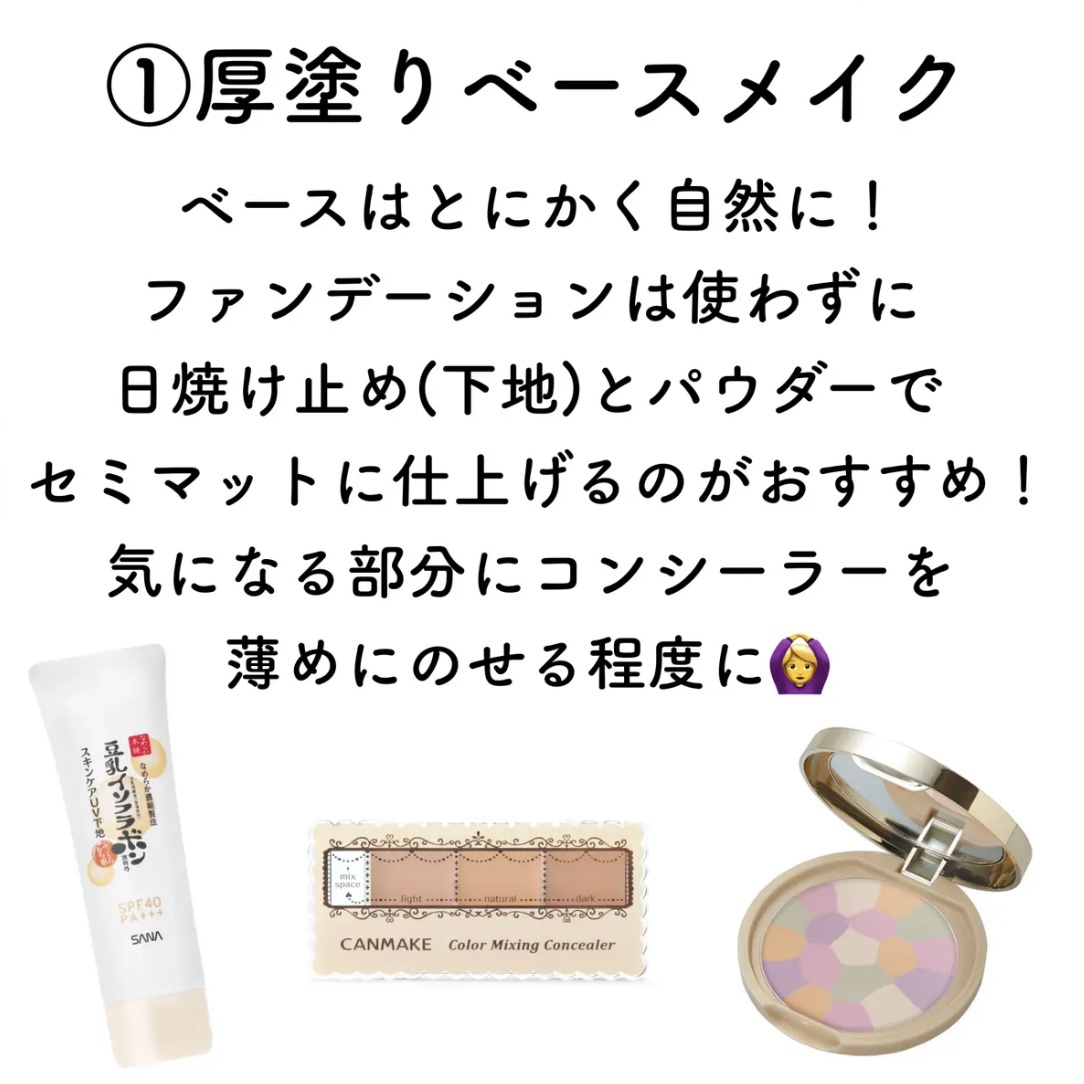 カラーミキシングコンシーラー/キャンメイク/パレットコンシーラーを使ったクチコミ（2枚目）