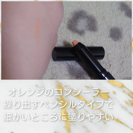 ピンポイントカラースナイパー OR オレンジ/KATE/スティックコンシーラーの画像