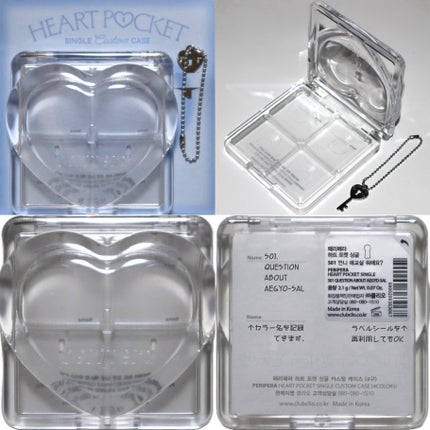 ハート ポケット シングル/PERIPERA/単色アイシャドウを使ったクチコミ(5枚目)