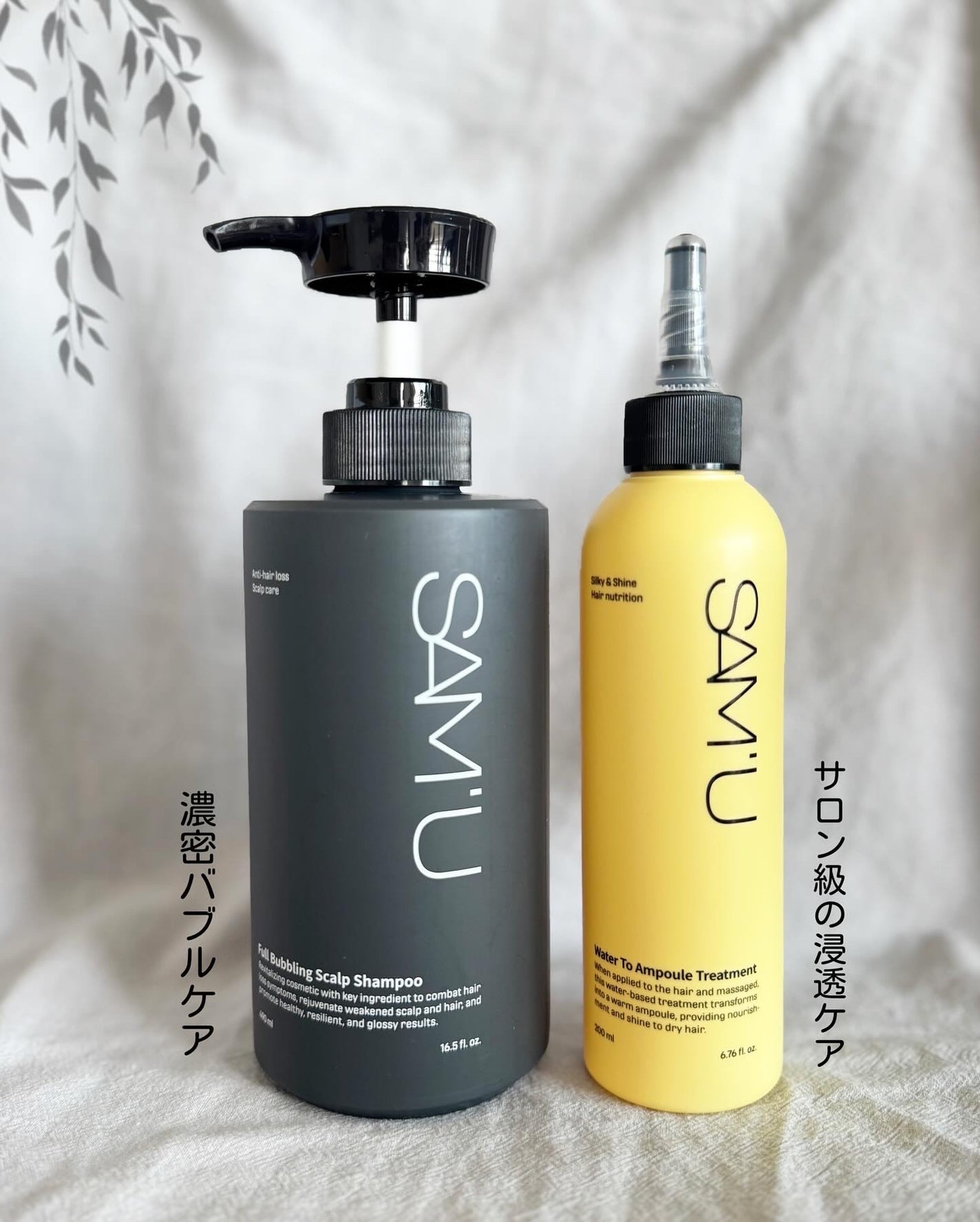 nico(フォロバ100) on LIPS 「.🏷️PR ꕤSAM'U【ヘアケアセット2種】▶︎フルバブリン..」(1枚目)