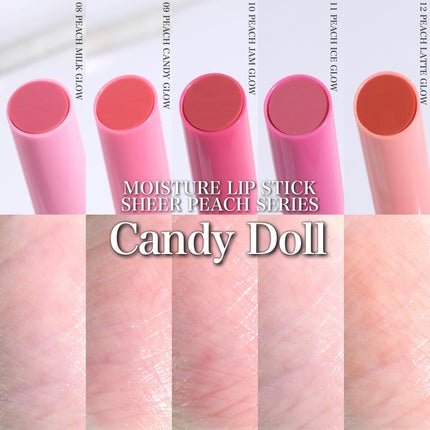 モイスチャーリップスティック/CandyDoll/口紅を使ったクチコミ(1枚目)