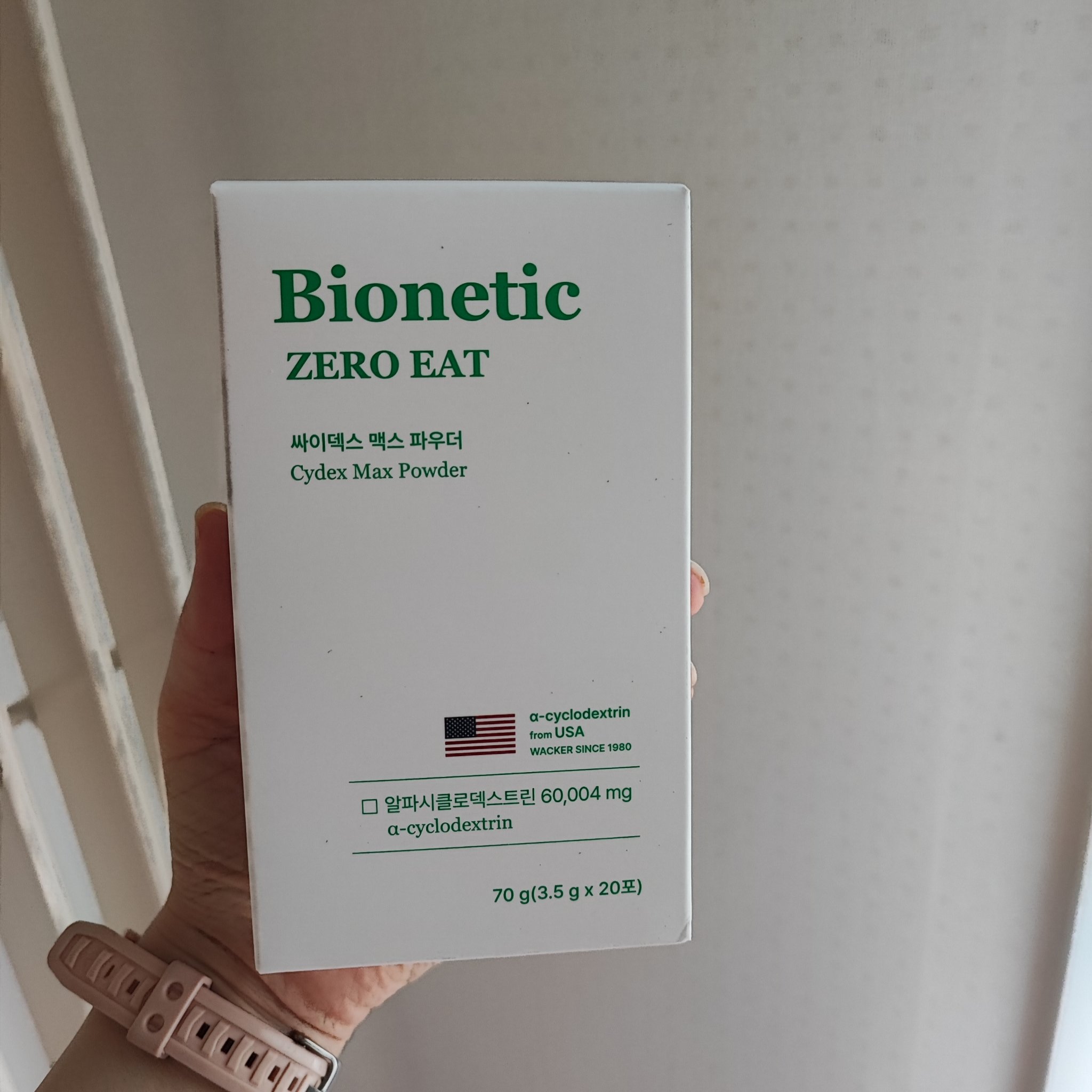 ゼロイート サイデックス マックス/Bionetic/ボディサプリメントを使ったクチコミ（1枚目）