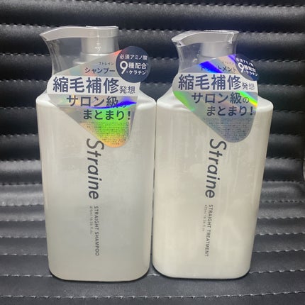 ストレートシャンプー/ストレートトリートメント/Straine/市販シャンプーを使ったクチコミ(4枚目)