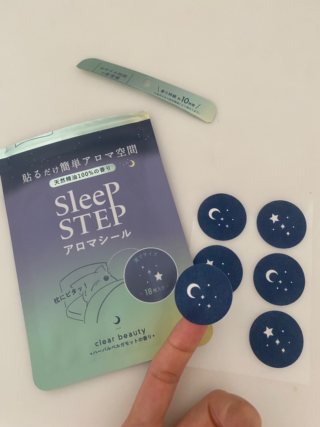 アロマティックシール クリアビューティー/SLEEP STEP/その他を使ったクチコミ（1枚目）