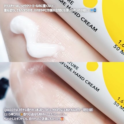 シグネチャーパフュームハンドクリーム ベビーソーピー/DUFT&DOFT/ハンドクリームを使ったクチコミ(4枚目)