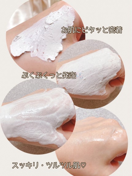 ブレミッシュバブルマッドマスク/PAPA RECIPE/スクラブ・ゴマージュを使ったクチコミ(4枚目)