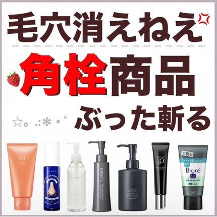 ホホバオイル/無印良品/ボディオイルを使ったクチコミ(1枚目)