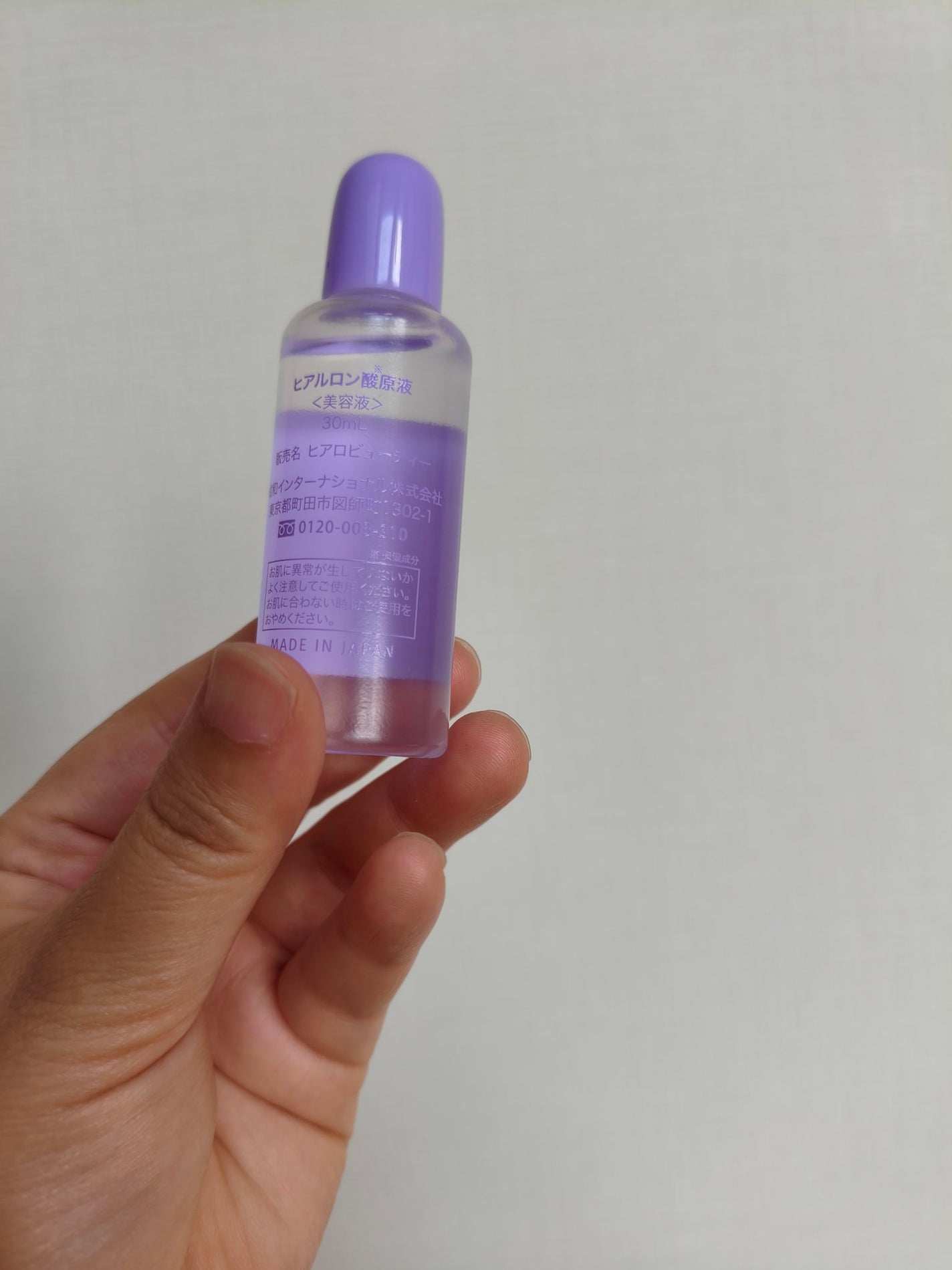 ヒアルロン酸原液/太陽のアロエ社/美容液を使ったクチコミ(2枚目)