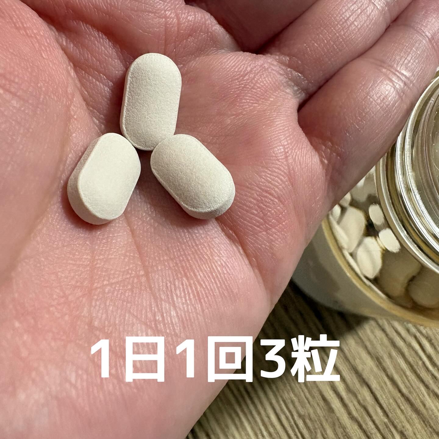 サファーデイ スノー/canteen9/美容サプリメントを使ったクチコミ（2枚目）