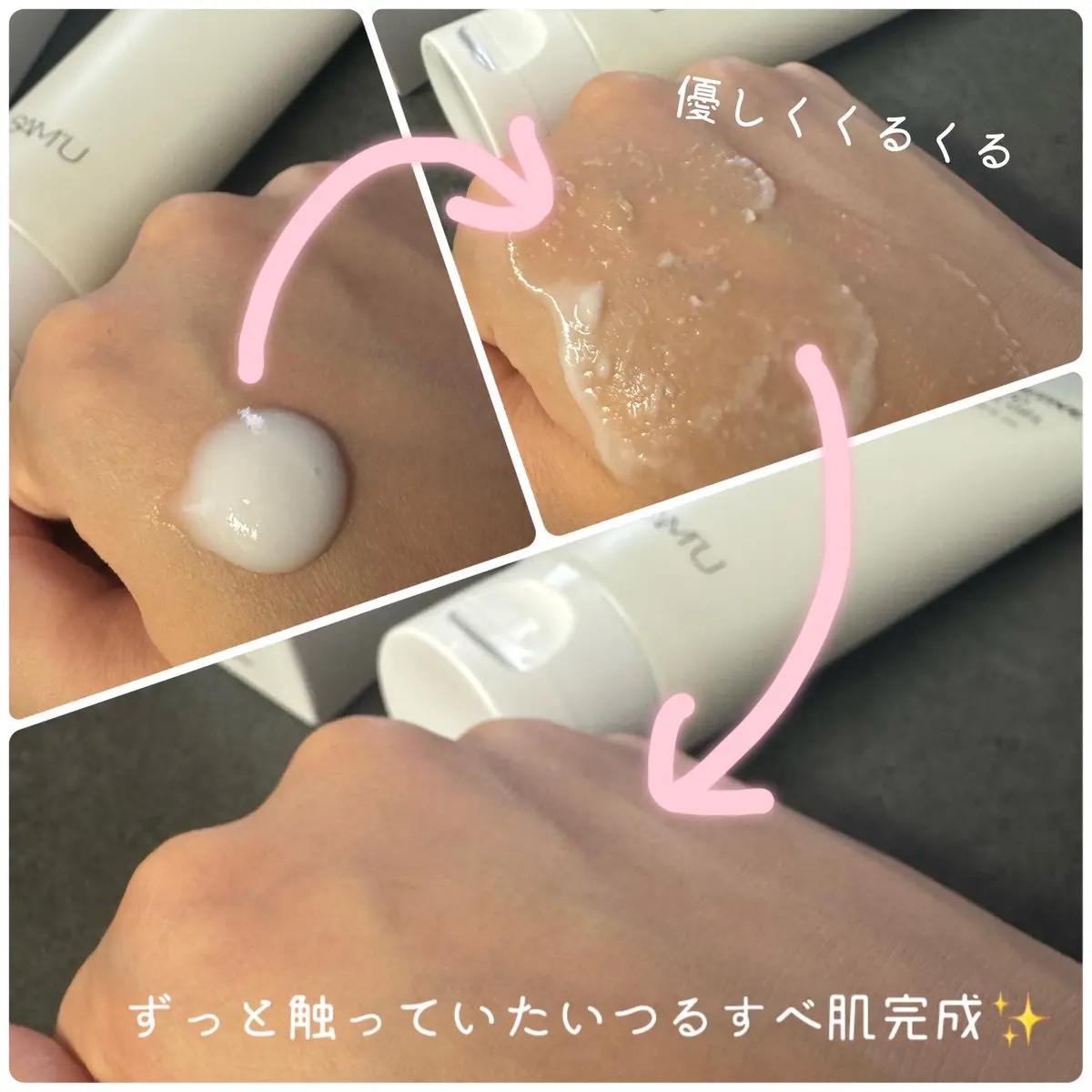 を使ったクチコミ（3枚目）