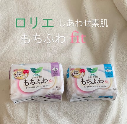 ロリエ もちふわ fit 25cm 羽つき 14コ入 (医薬部外品 )/ロリエ/ナプキンを使ったクチコミ(1枚目)