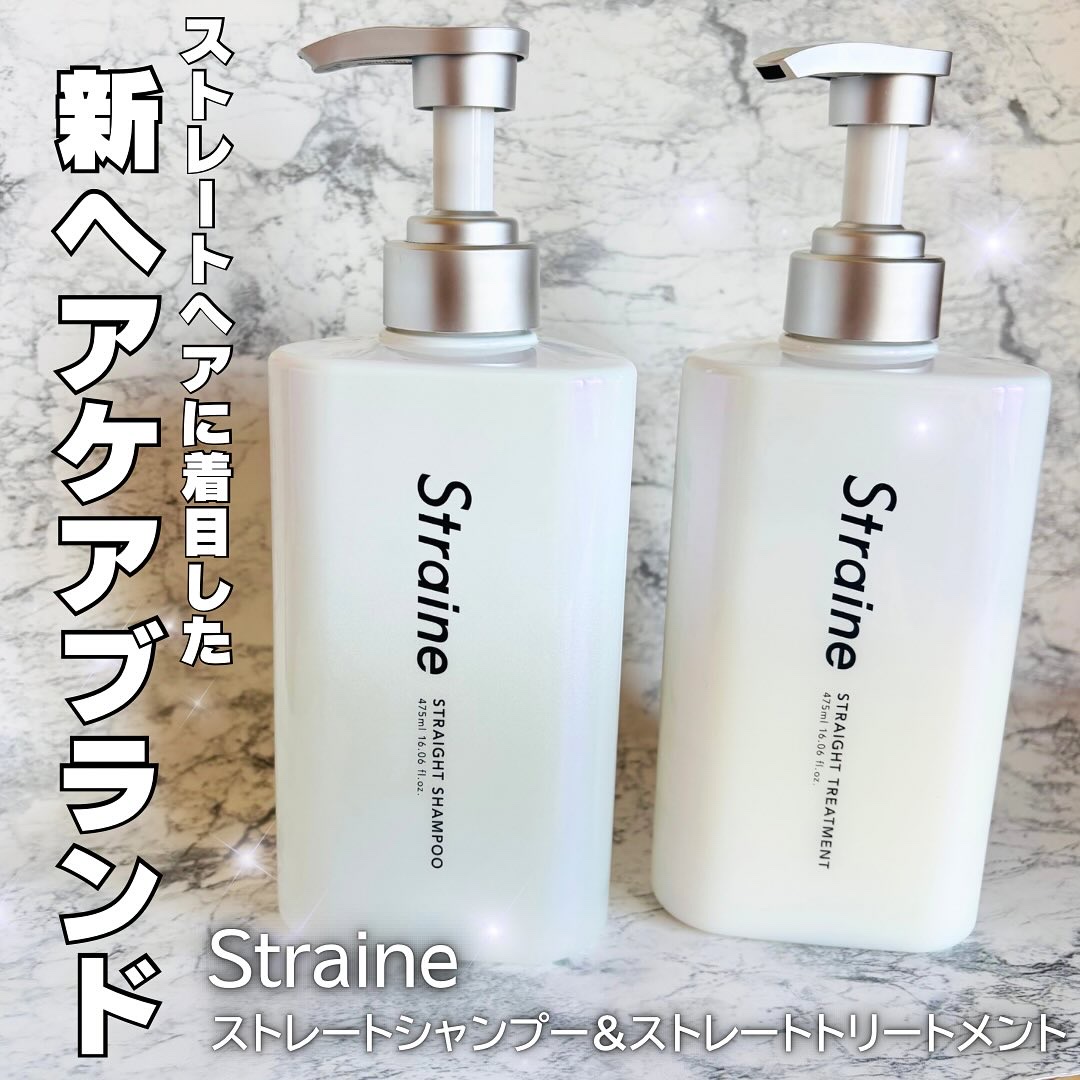 ストレートシャンプー/ストレートトリートメント ホワイトブロッサムの香り/Straine/市販シャンプーを使ったクチコミ（1枚目）