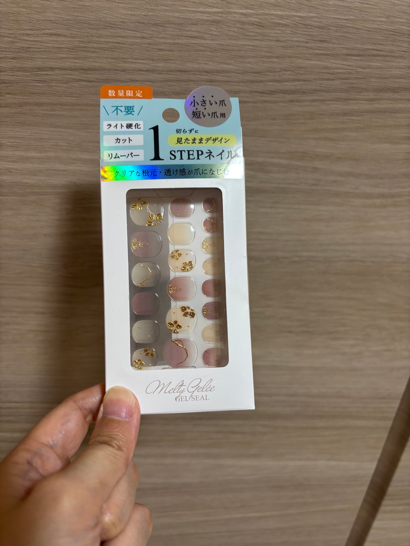 Melty Gelee メルティジュレ ジェルネイルシール/ビー・エヌ/ネイルシールを使ったクチコミ(1枚目)