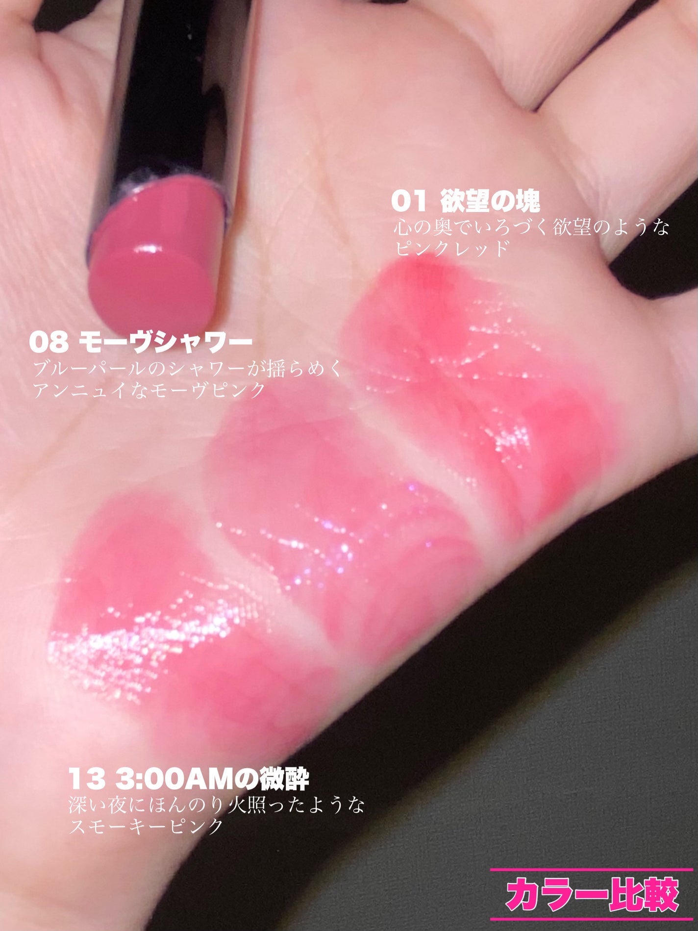 ケイト リップモンスター/KATE/口紅を使ったクチコミ(9枚目)