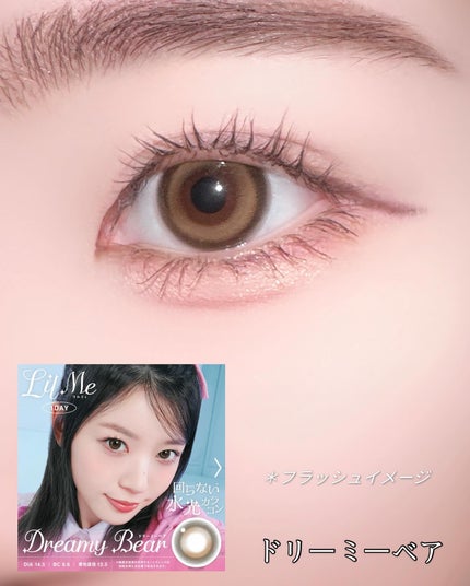 LilMe 1day/LilMe/ワンデー(1DAY)カラコンを使ったクチコミ(4枚目)