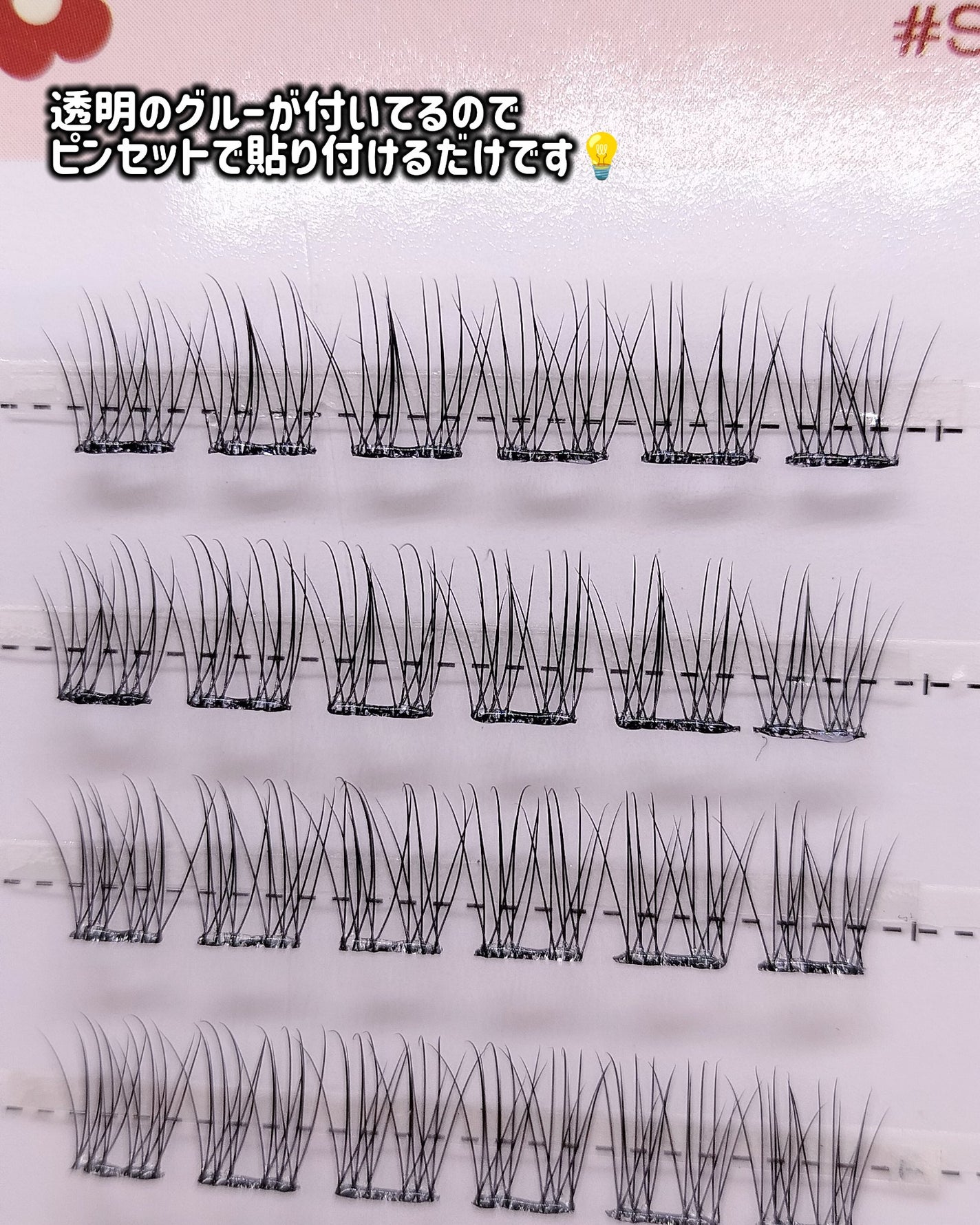 keybo BBiBBi LASH/keybo/つけまつげを使ったクチコミ(5枚目)