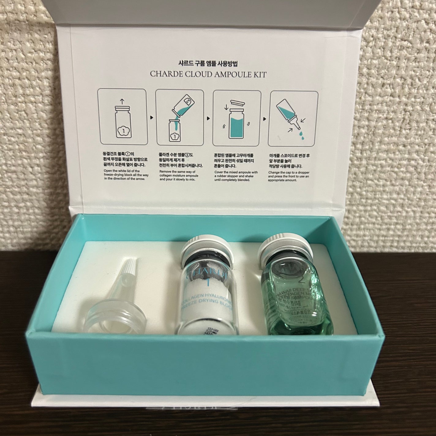 クラウドアンプル 1week キット/CHARDE/美容液を使ったクチコミ(2枚目)