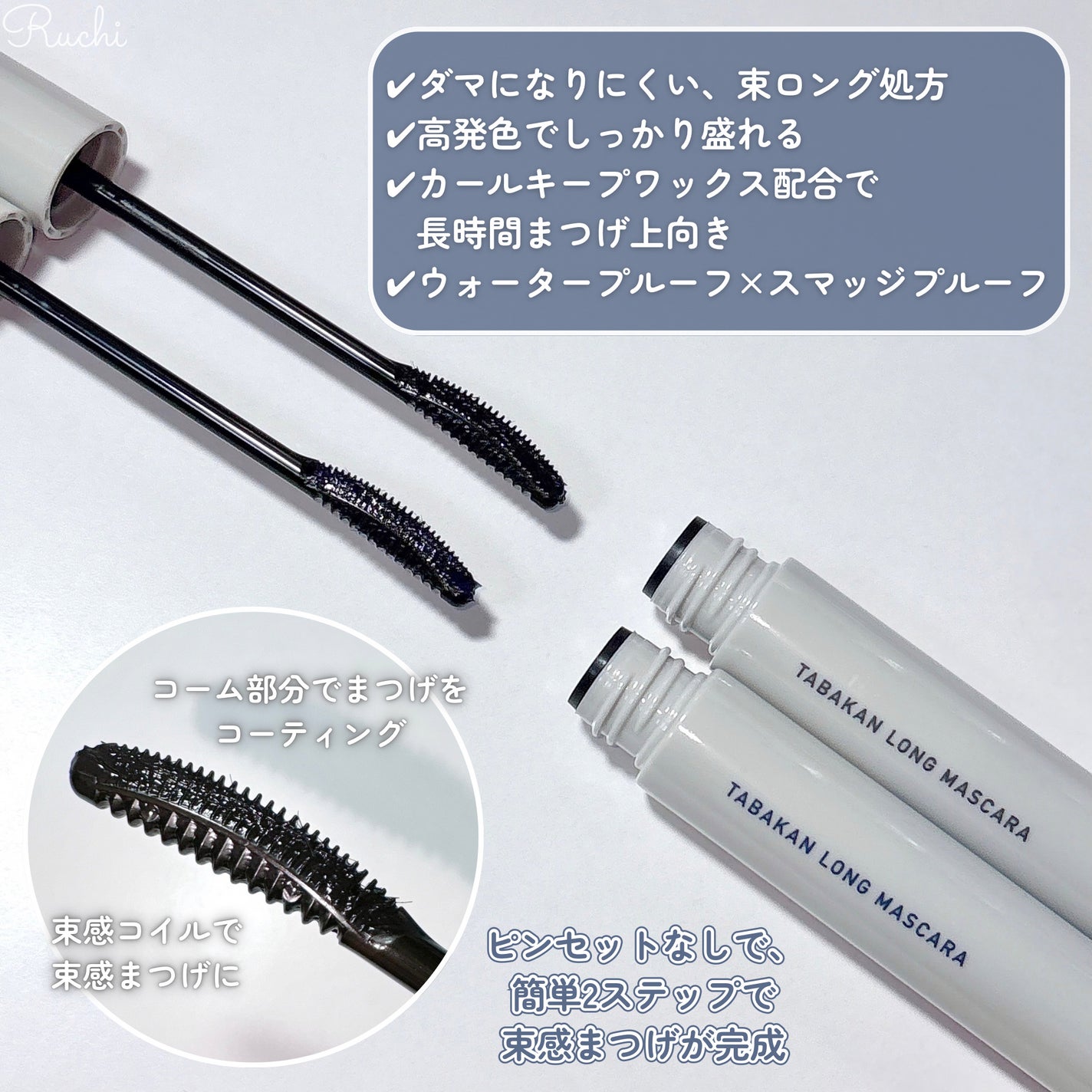 キングダム 束感ロングマスカラ/キングダム/マスカラを使ったクチコミ(3枚目)