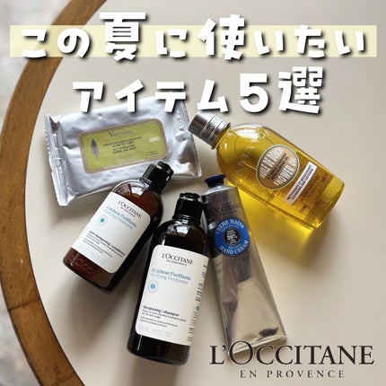 シア ハンドクリーム/L'OCCITANE/ハンドクリームを使ったクチコミ(1枚目)