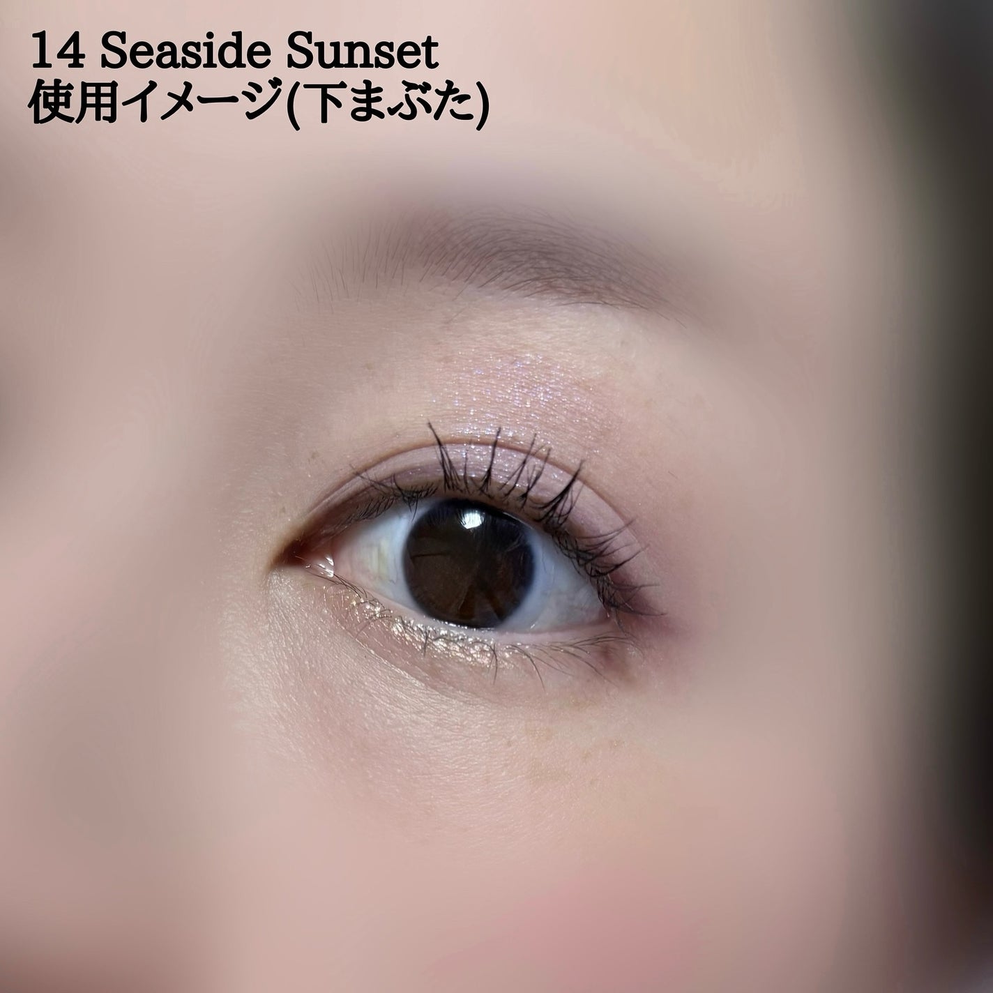 ラッシュダイヤモンド グリマー /JILL STUART/マスカラを使ったクチコミ(7枚目)